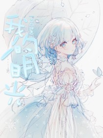 海角兄妹被发现